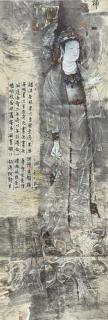 Li Huayi - Guanyin, The Sovereign