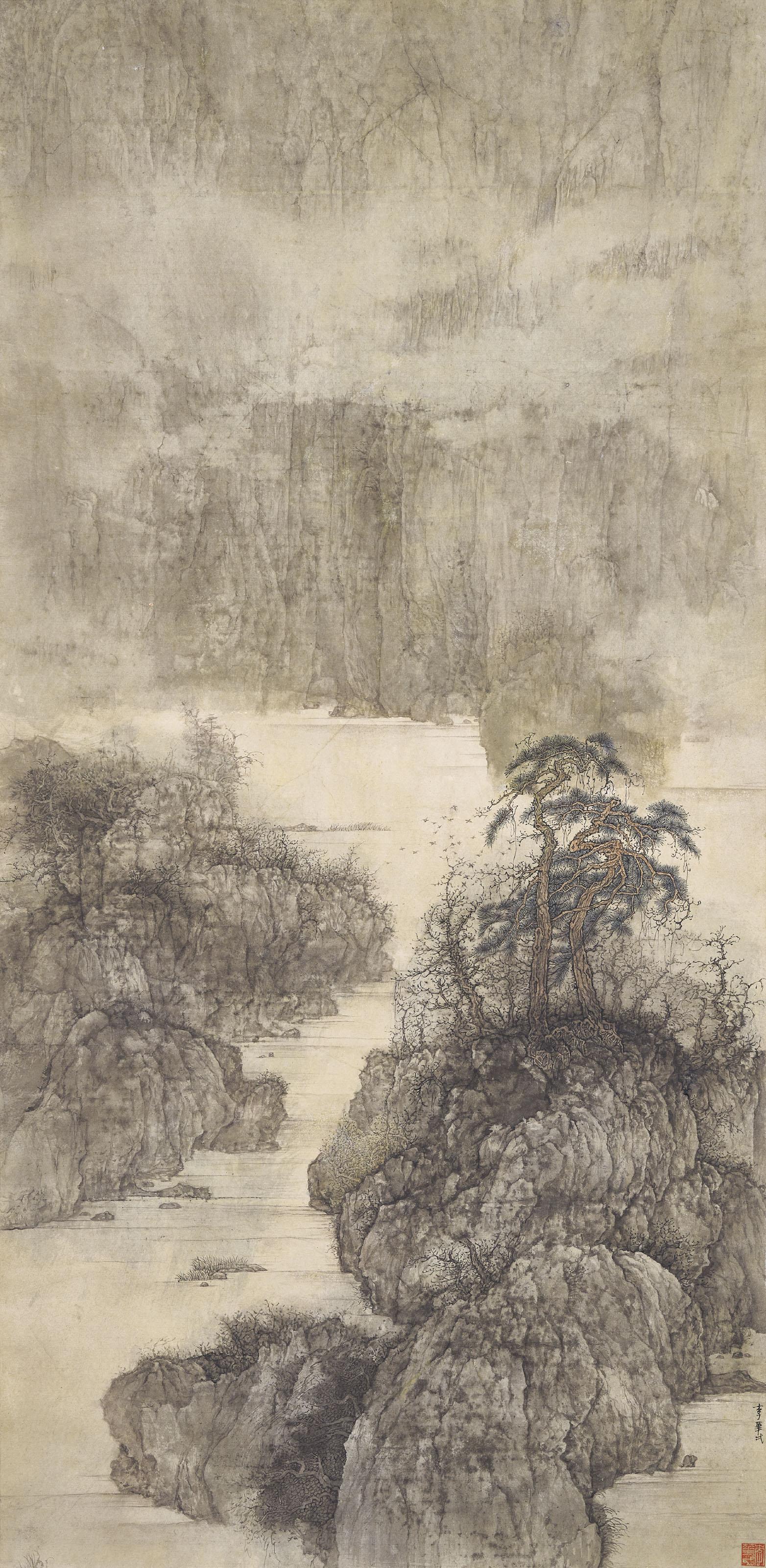 Li Huayi - Landscape (No. 9)