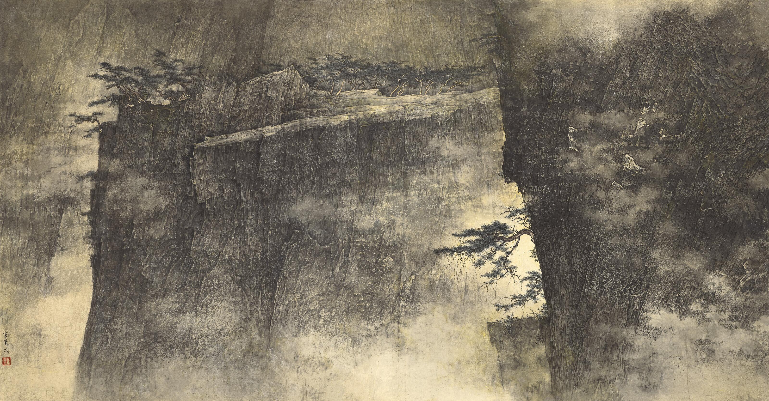 Li Huayi - Landscape
