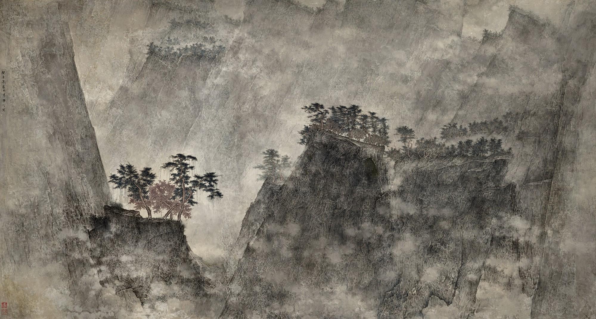 Li Huayi - Landscape