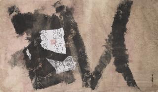 Li Huayi - Untitled: Elements Series