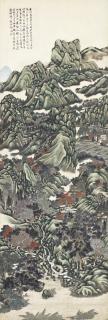 Li Jiafu - Grandeur Of Mountains And Streams