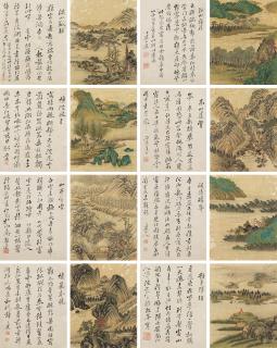 Li Jian - Album Of Landscapes And Calligraphy