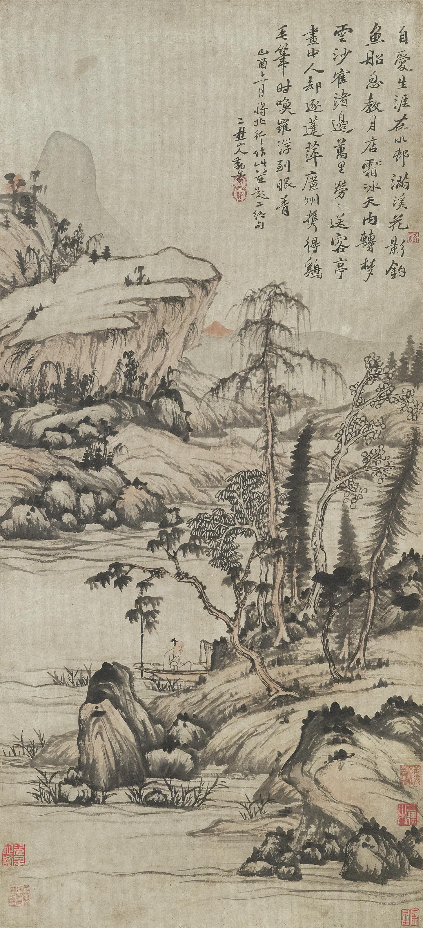 Li Jian - Boating Alone