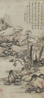 Li Jian - Boating Alone