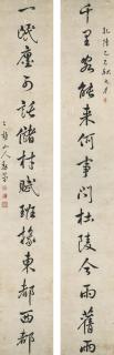 Li Jian - Couplet Calligraphy