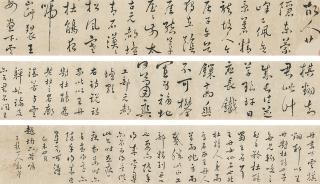 Li Jian - Du Fu\'S Poem In Cursive Script
