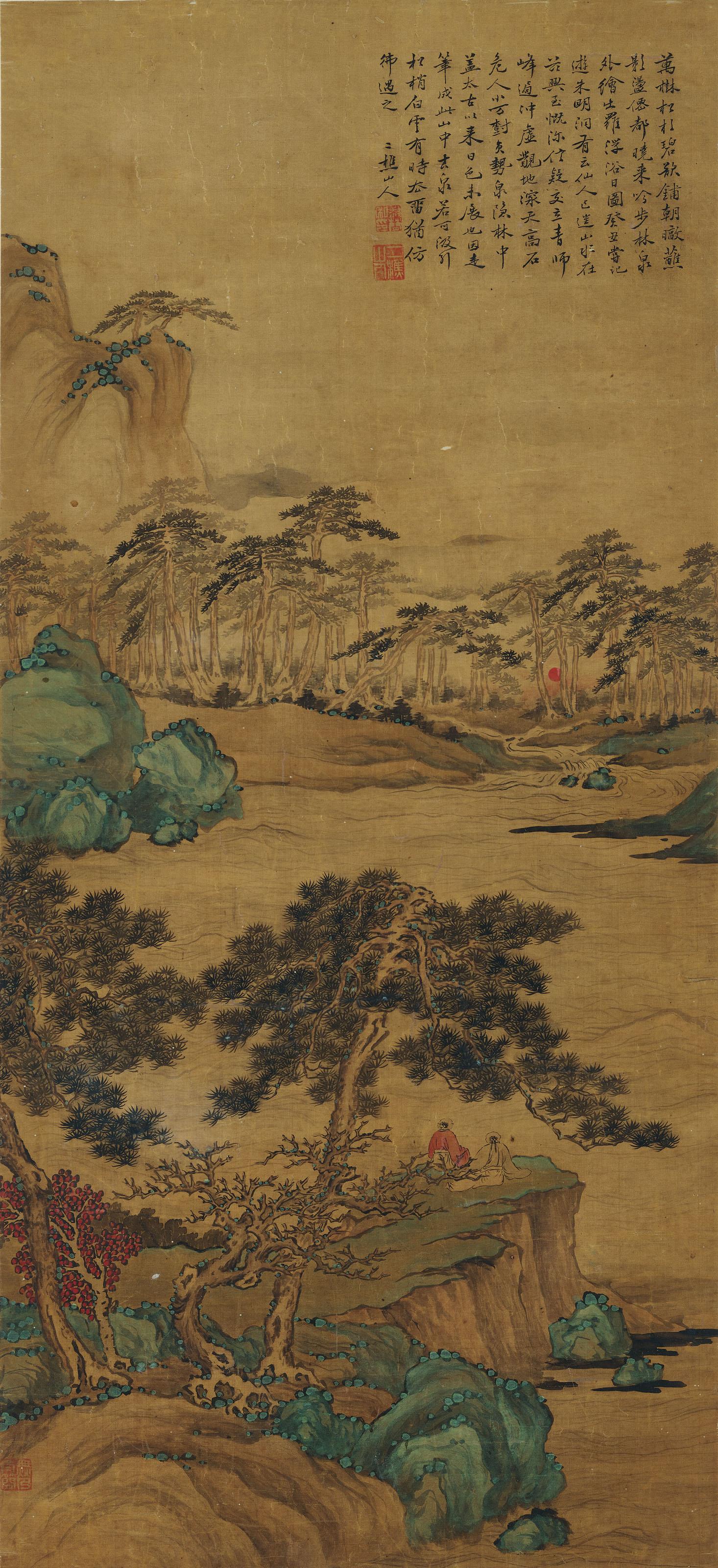 Li Jian - Gentlemen Watching Sunrise