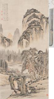 Li Jian - Landscape
