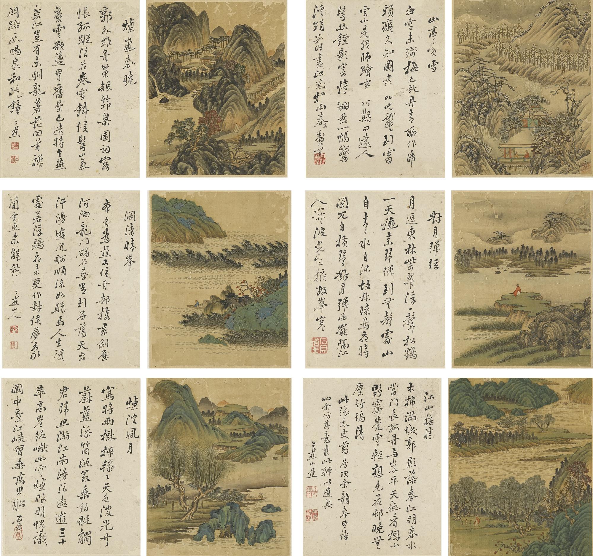 Li Jian - Landscapes And Calligraphy In Running Script