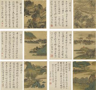 Li Jian - Landscapes And Calligraphy In Running Script
