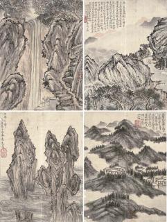 Li Jian - Landscapes Of Luofu