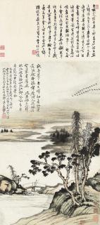 Li Jian - Returning Geese in Autumn