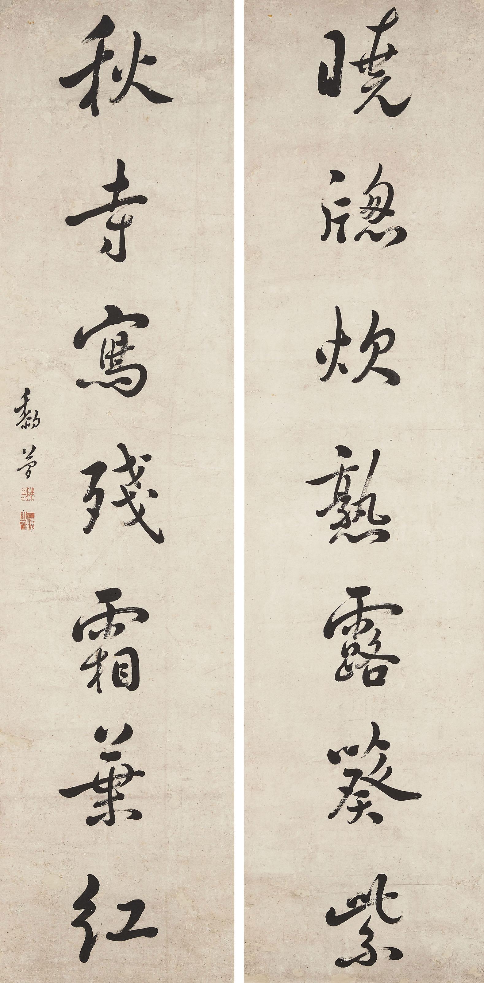 Li Jian - Seven-character Calligraphic Couplet in Running Script