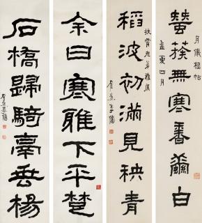 Li Jian - Seven-Character Couplet In Clerical Script