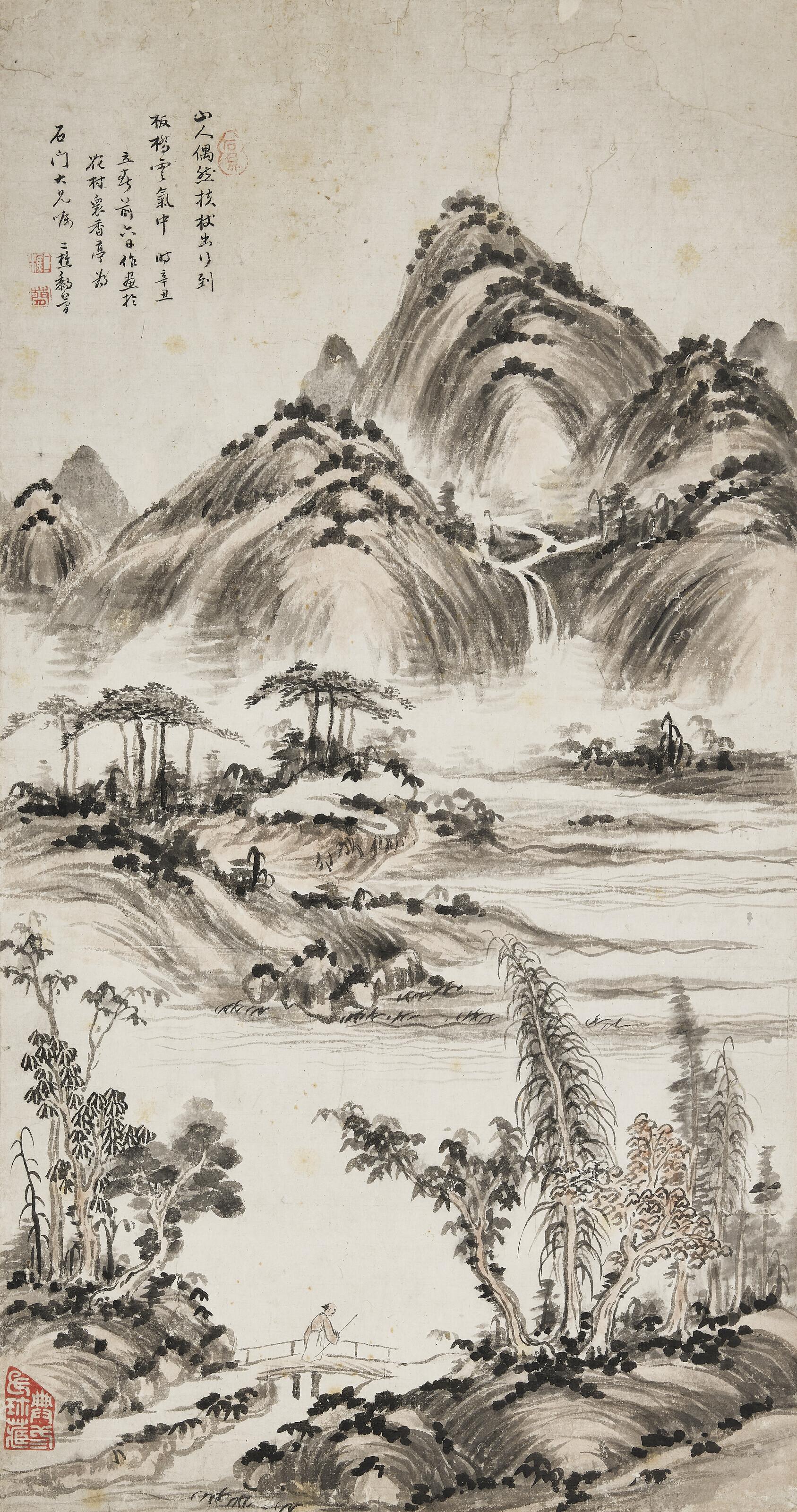 Li Jian - Strolling Up the Mountain