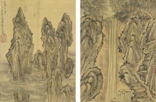 Li Jian - Views Of The Luofu Mountains