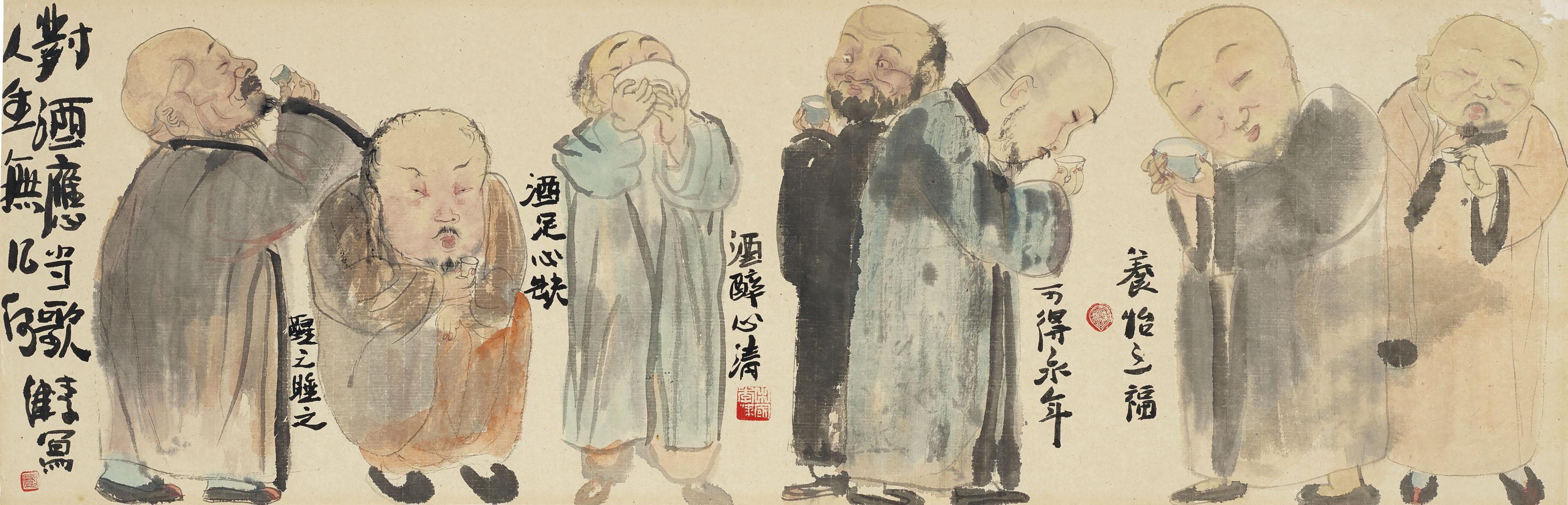 Li Jin - Drinking with Friends