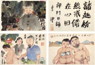 Li Jin - Exotic Album