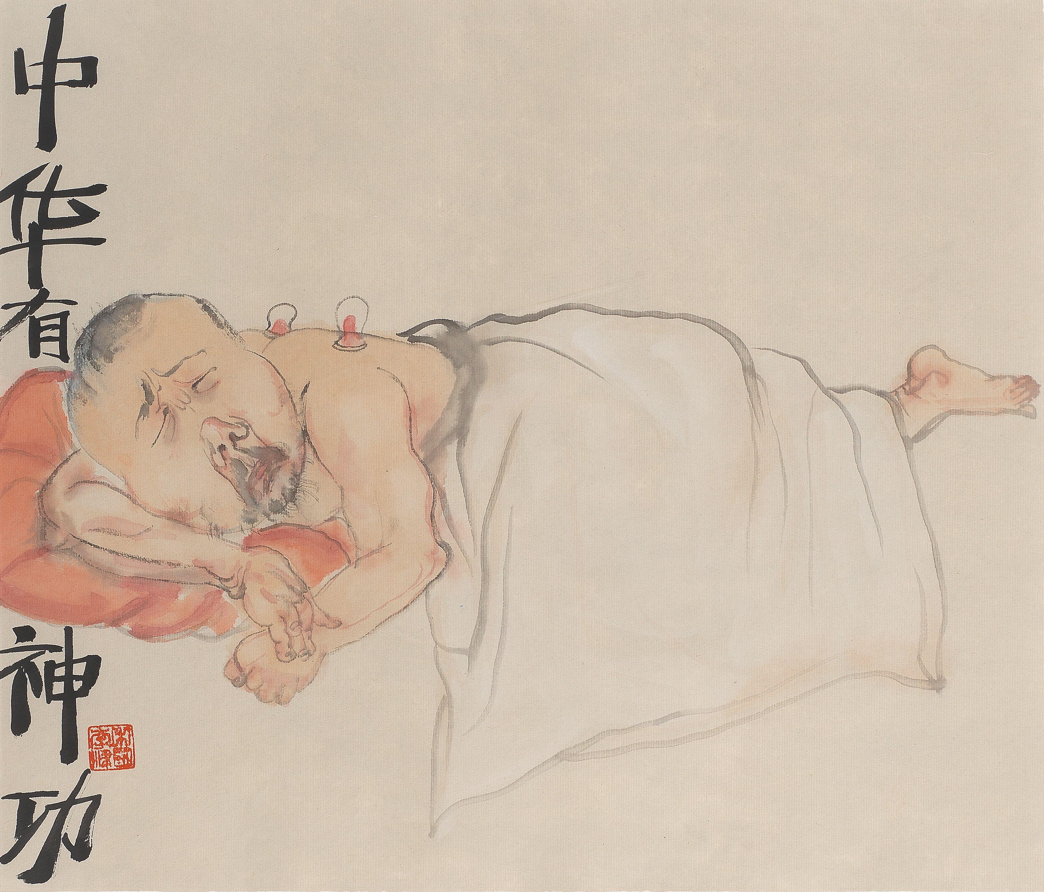 Li Jin - Health, 2005