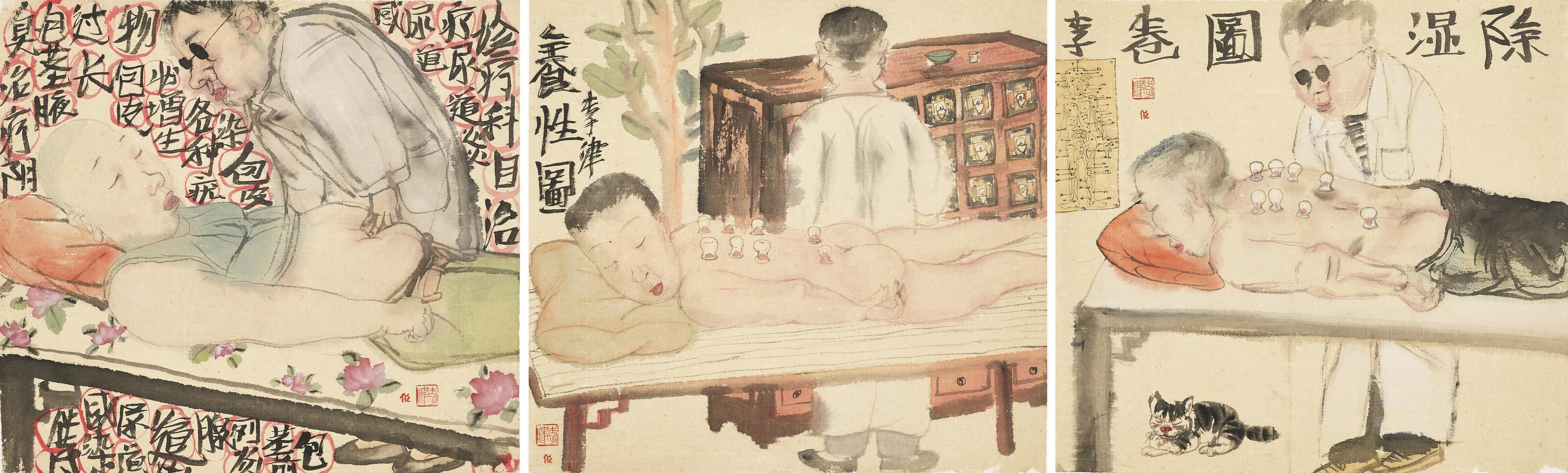 Li Jin - Health Centre Series