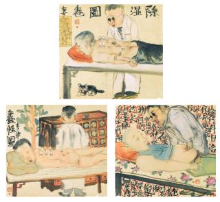 Li Jin - Health Centre Series