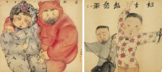 Li Jin - Lovers (Love is One Word) / Woman’s Deep Sorrow and Hatred