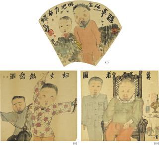 Li Jin - Lovers, Woman\'S Deep Sorrow, And The Respected (Set Of Three Works)