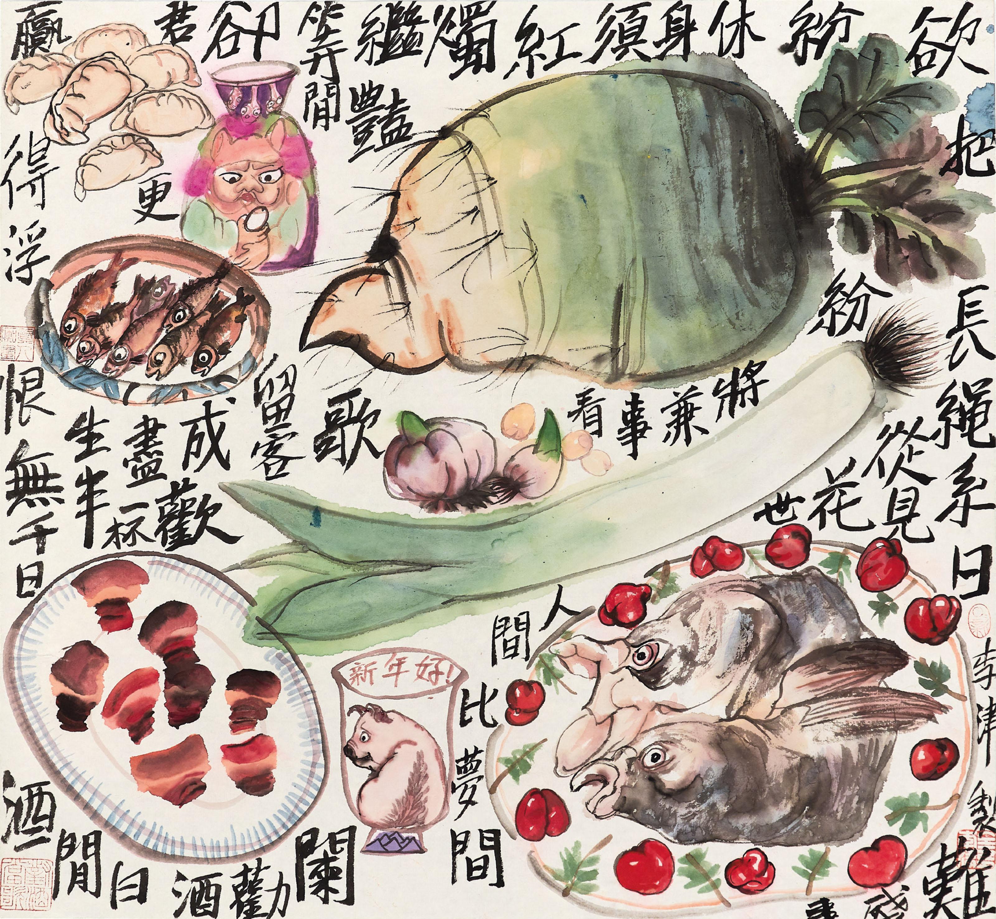 Li Jin - Ode to Life