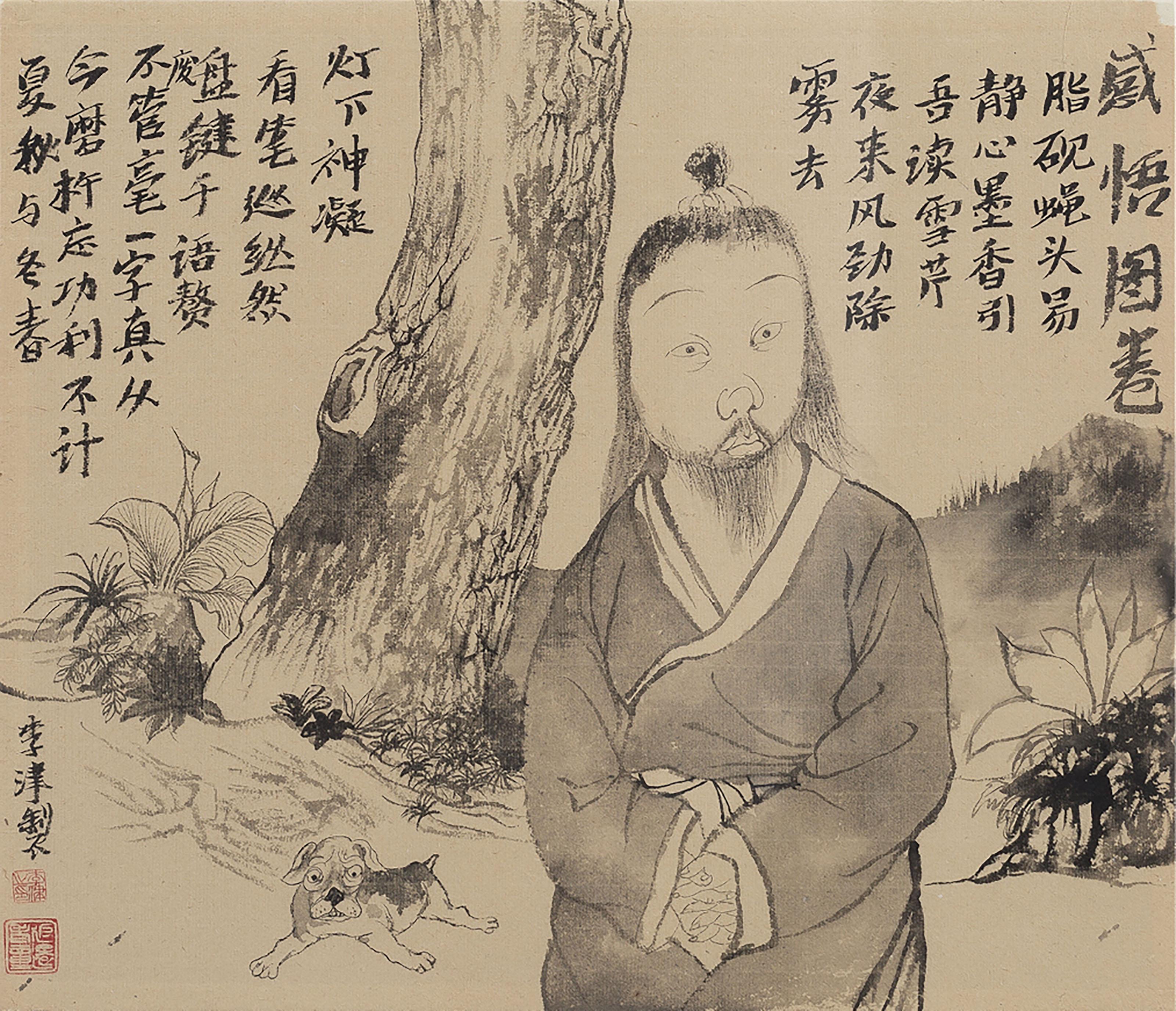 Li Jin - The Epiphany