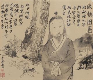 Li Jin - The Epiphany