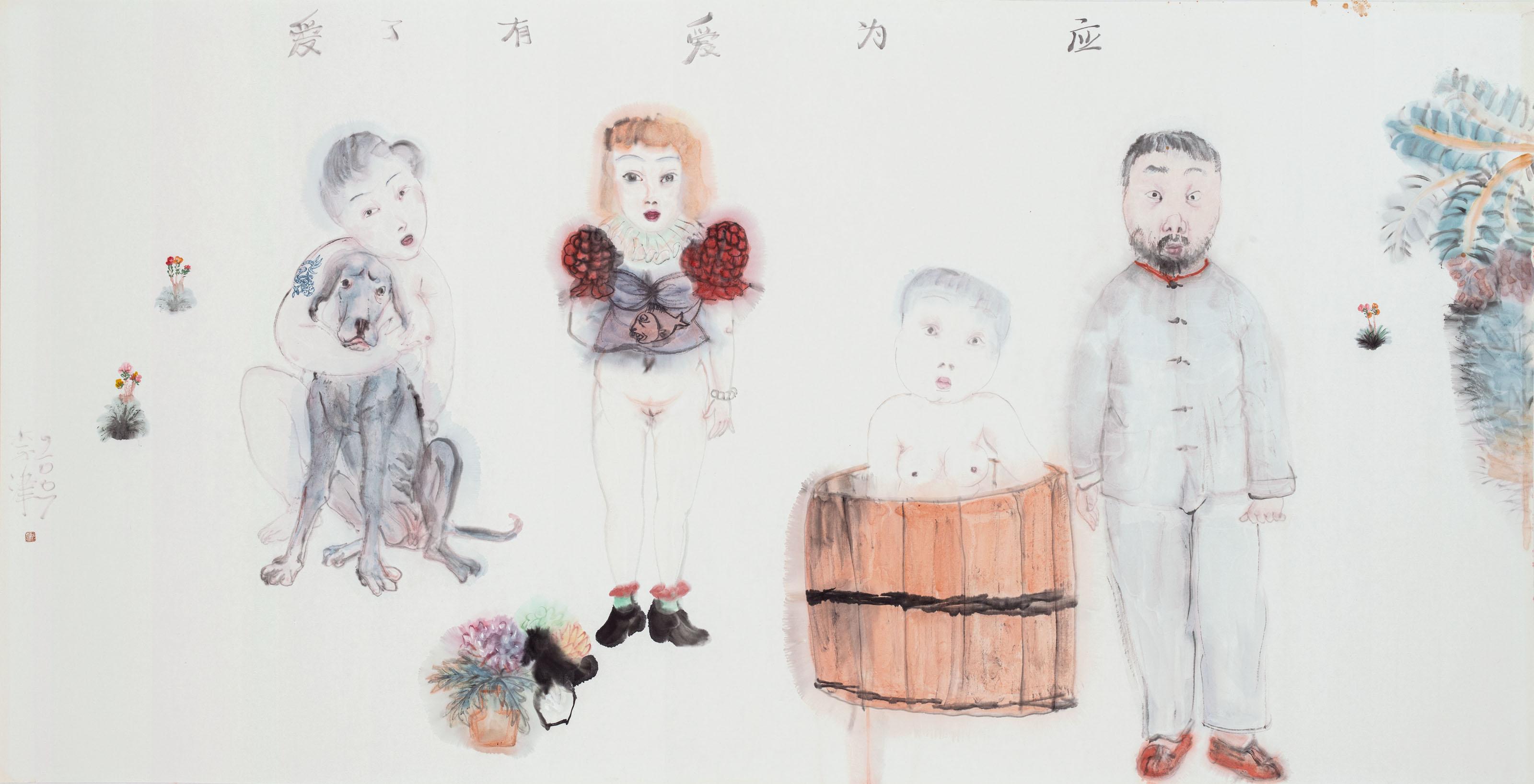 Li Jin - To Love and be Loved