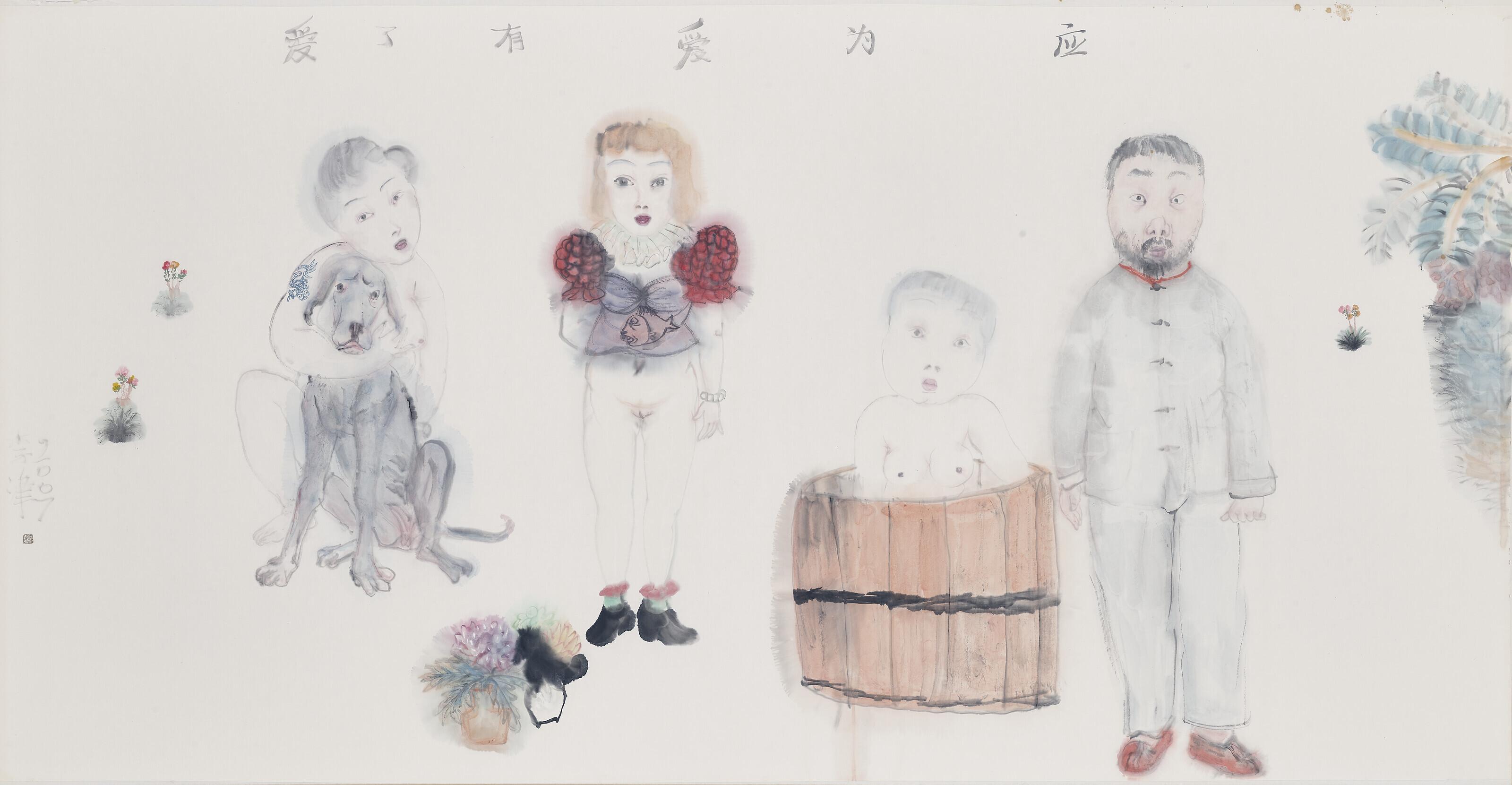 Li Jin - To Love and be Loved