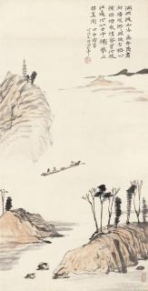 Li Keran - Boating Across The River