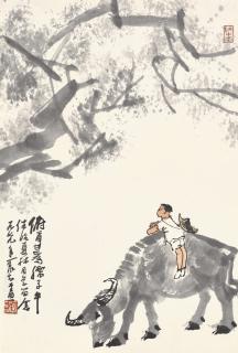 Li Keran - Herdboy Under The Tree