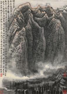 Li Keran - Kunlun Mountains