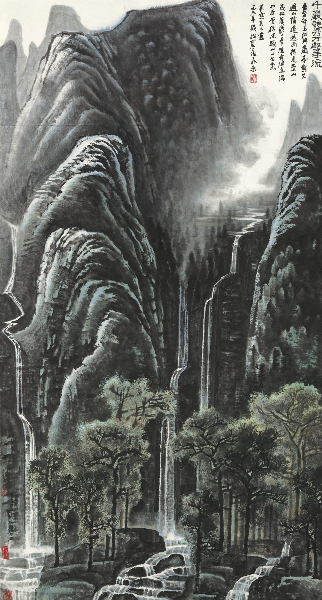 Li Keran - Magnificent Mountains With Gushy Cascades