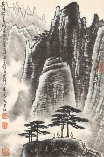 Li Keran - Pine Trees and Cloud on Mt. Huang