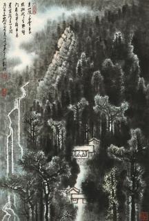 Li Keran - Reading In The Lush Mountains