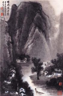 Li Keran - Returning From Fishing