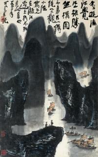 Li Keran - Scenery of Li River