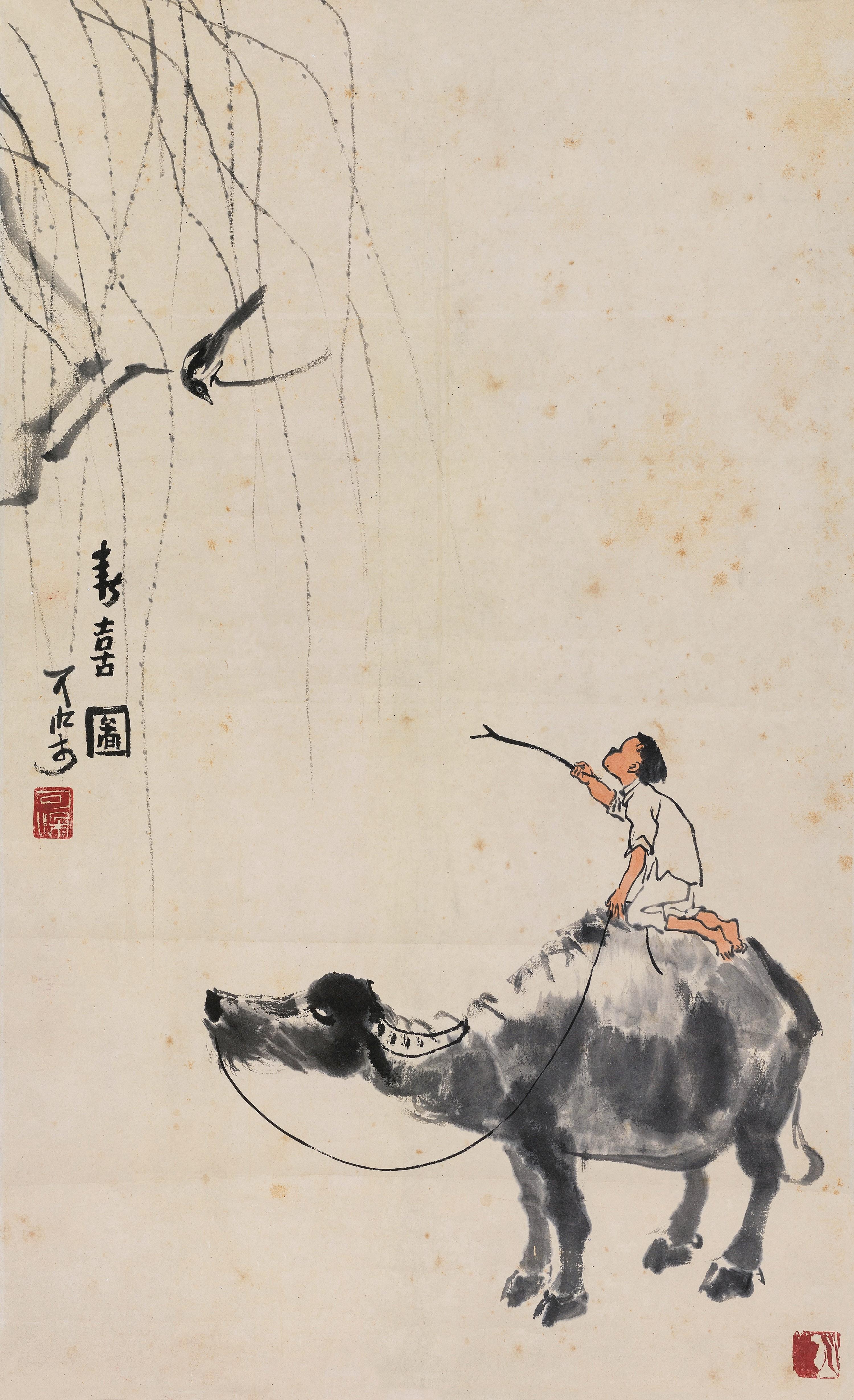 Li Keran - Shepherd Boy