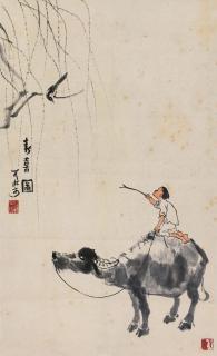 Li Keran - Shepherd Boy