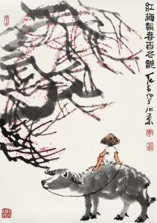 Li Keran - Spring Plum Blossoms