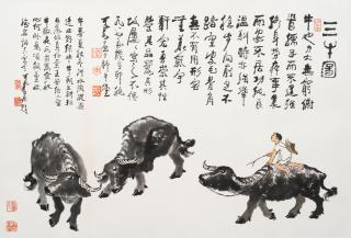 Li Keran - Three Buffaloes