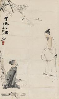 Li Keran - Two Scholars