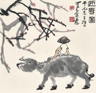 Li Keran - Welcoming Spring