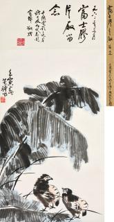 Li Kuchan - Birds And Banana Leaves