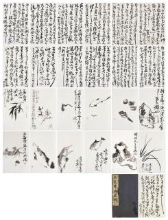 Li Kuchan - Birds, Fish, Flowers And Rock, Calligraphy In Running Script