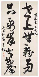 Li Kuchan - Calligraphy Couplet in Running Script